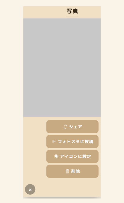 album2_optimize.png