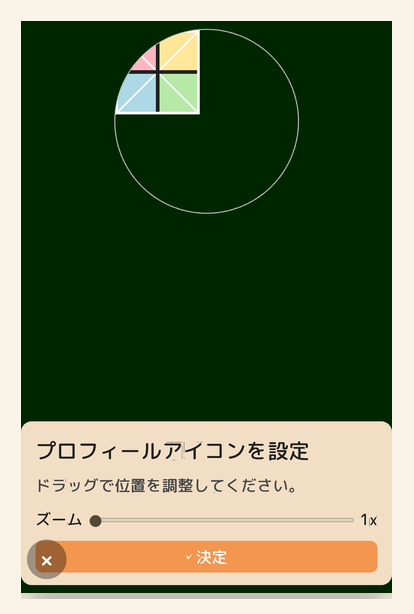 icon_optimize.png