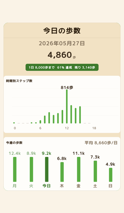 レイヤー 212.png