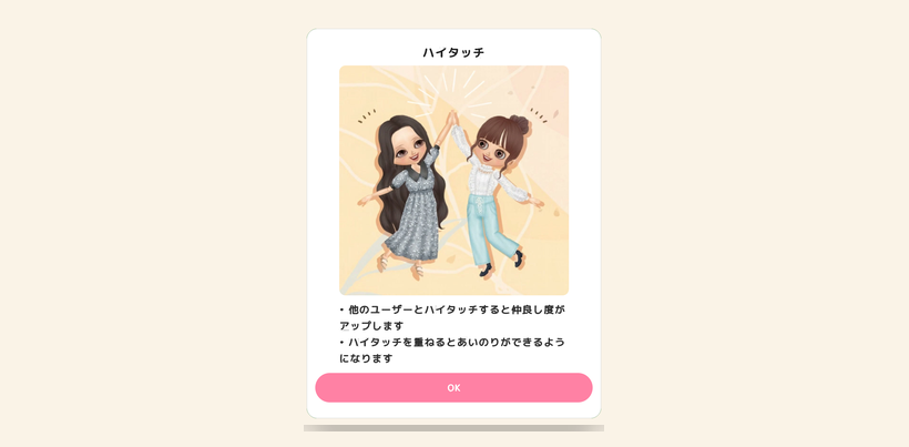 hightouch2.png