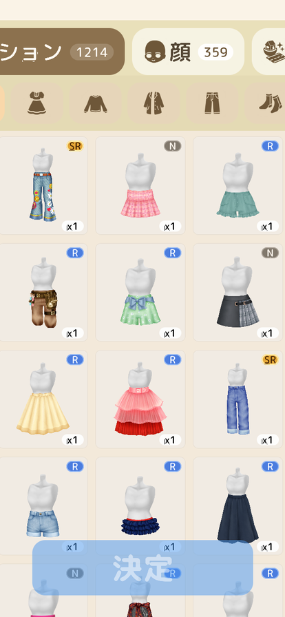 mochimono8_2.png