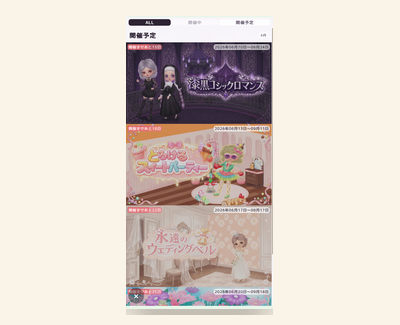 gacha.png