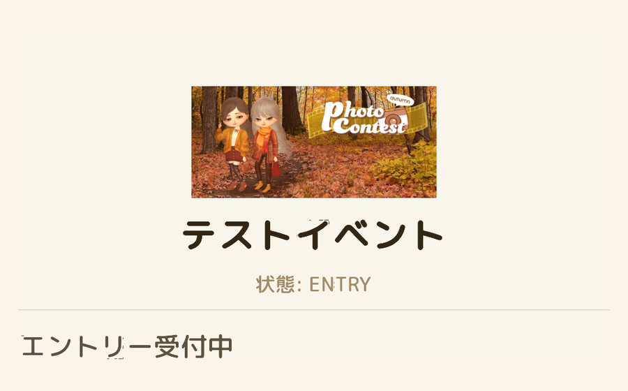 entry.png