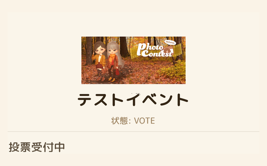voting.png