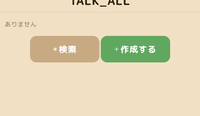 talk2.png